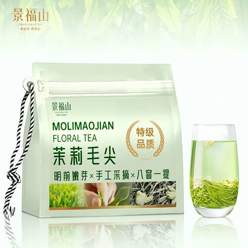 景福山 茉莉毛尖特级高香茉莉毛尖新茶花草茶浓香型茶叶70克袋装