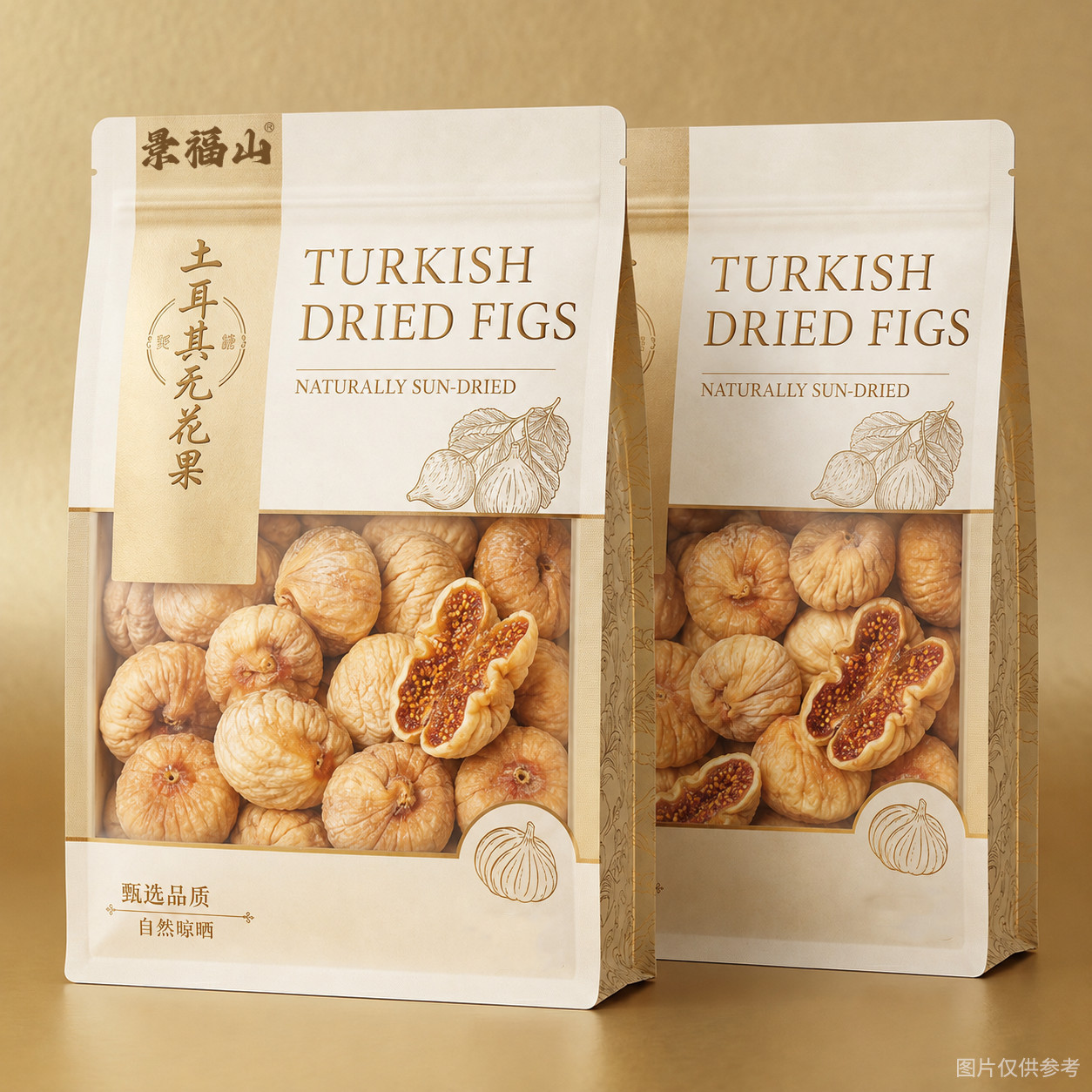 景福山土耳其进口无花果干特大袋装无花果软糯流蜜药食同源无花果