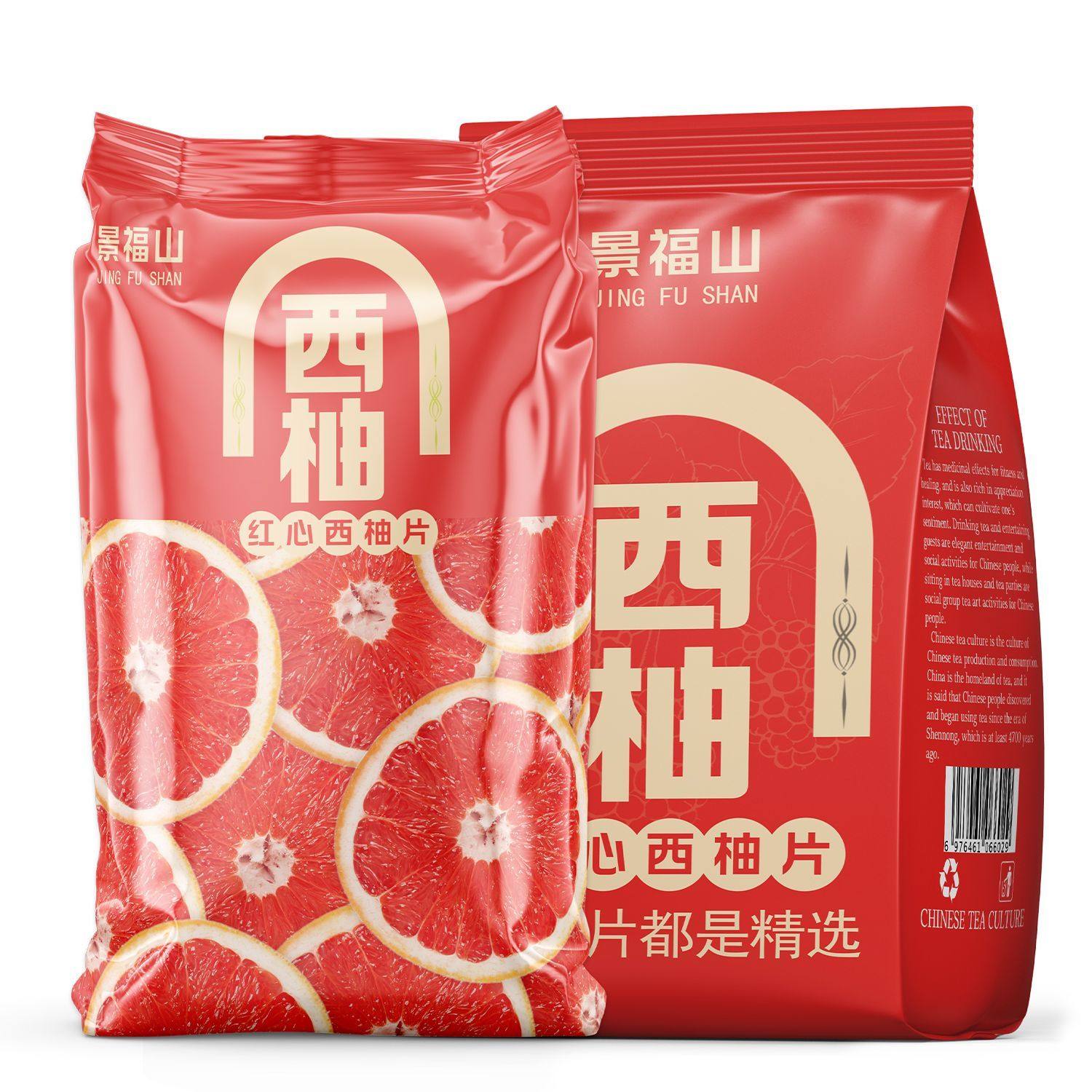 景福山红心西柚片冻干西柚干片网红西柚茶水果代用茶干柠檬片袋装,茶,代用/花草茶,淘宝优惠券,粉丝福利购,淘宝优惠卷