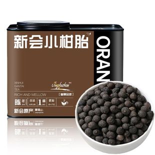 景福山新会柑胎正宗小青柑老柑胎新会老陈皮小柑胎养生代用茶罐装