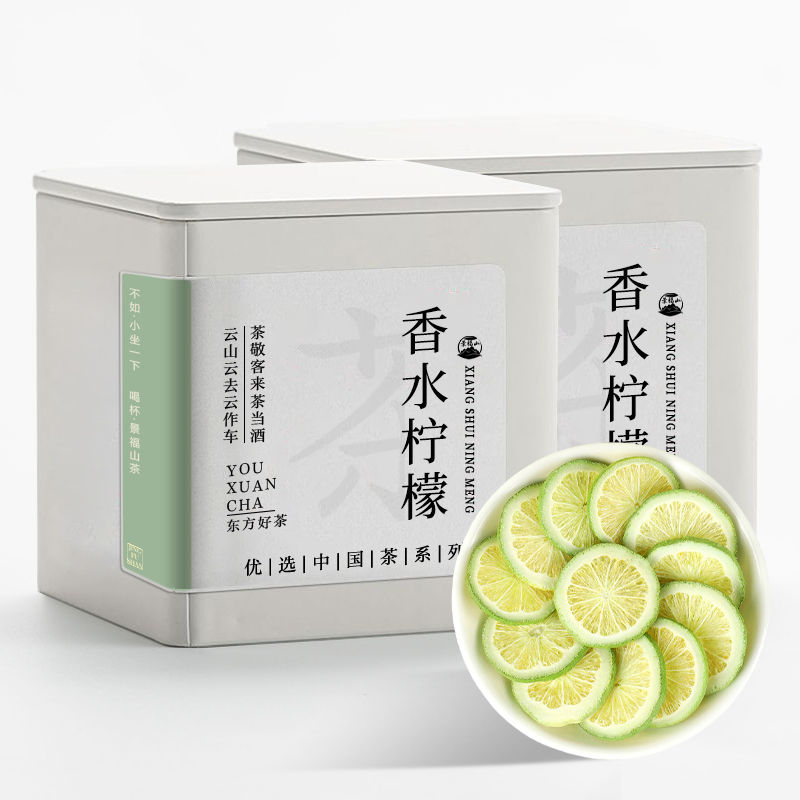 景福山 冻干香水柠檬片干不加蜂蜜青柠檬水果茶diy冷泡茶30g罐装