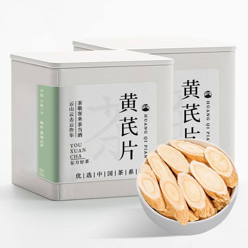 景福山 黄芪片甘肃原产黄芪斜切片搭枸杞党参煲汤泡水花草茶100g