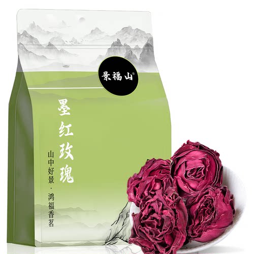景福山玫瑰花茶 云南墨红玫瑰 无硫玫瑰花正品花茶泡水喝一朵一杯