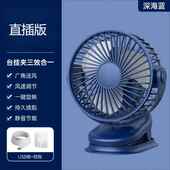 小风扇学生宿舍迷你随身便携式 电动风扇车载超 小型办公室桌面夹式