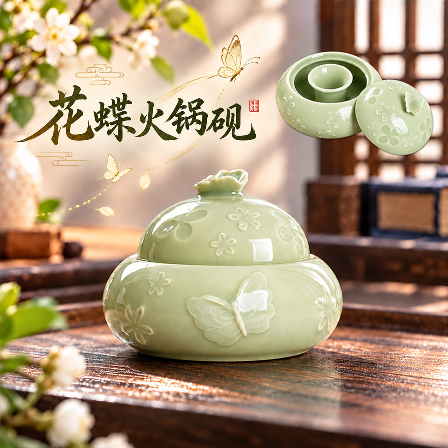 新款花蝶陶瓷火锅砚台墨碟笔搁笔洗多功能带盖防干墨盘保湿防蒸发毛笔书法画画专用墨盒文房四宝摆件初学
