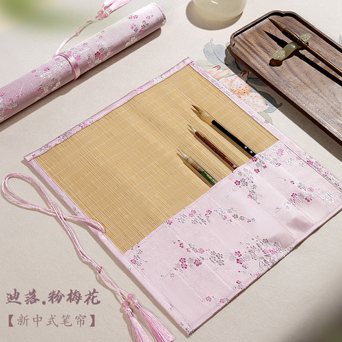 兰斋毛笔专用笔帘卷笔袋竹竿编制笔帘毛笔卷帘古风带兜卷笔毛笔书法国画用品带布笔袋书法收纳用品文房四宝