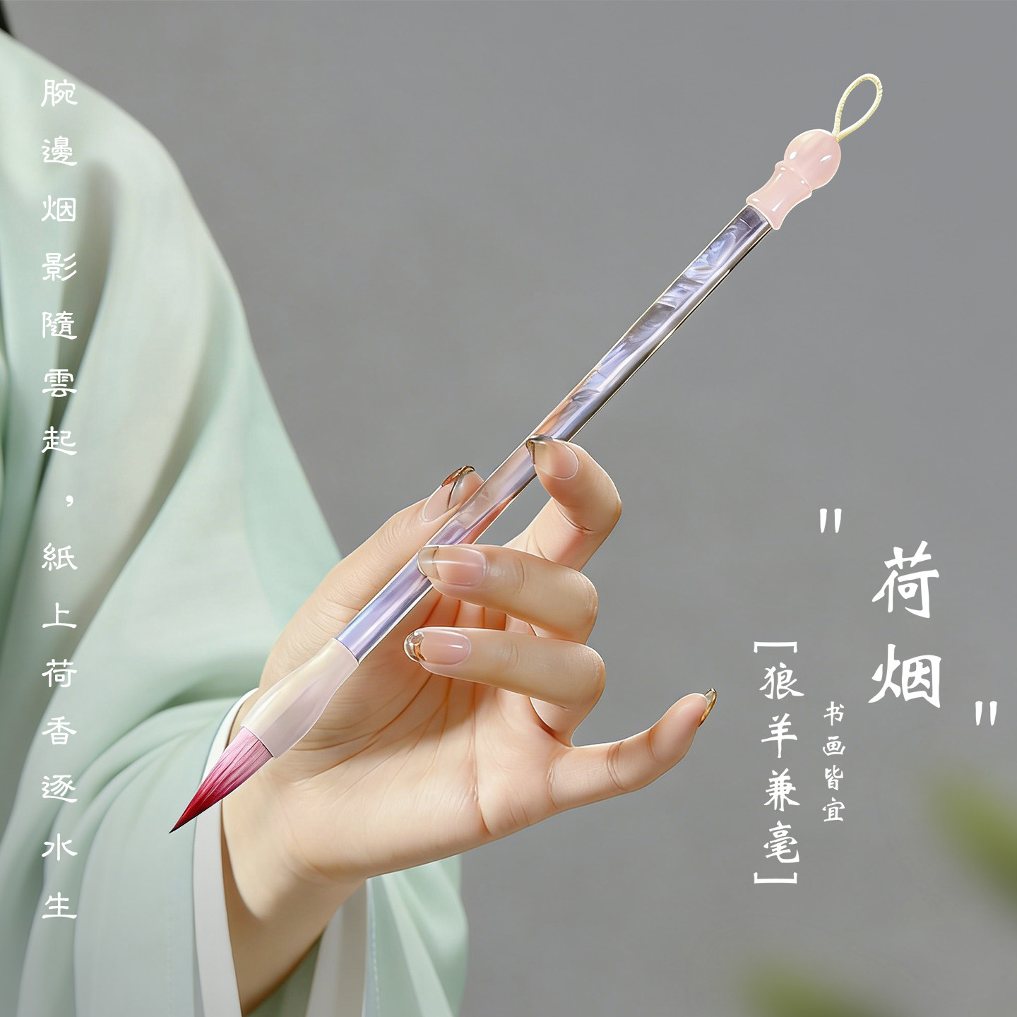 国画专用笔没骨画狼毫兼毫毛笔高颜值女生好看漂亮的水彩画笔初学者入门练字练习描红湖笔狼兼毫笔书法紫粉
