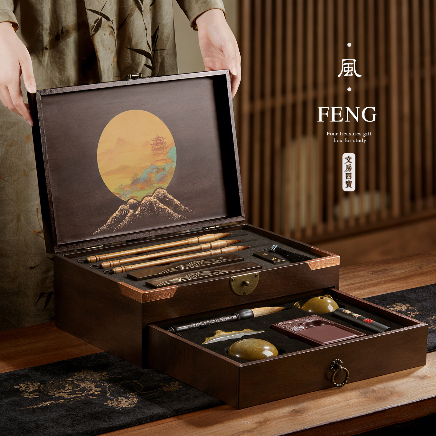 文房四宝套装专业级高档