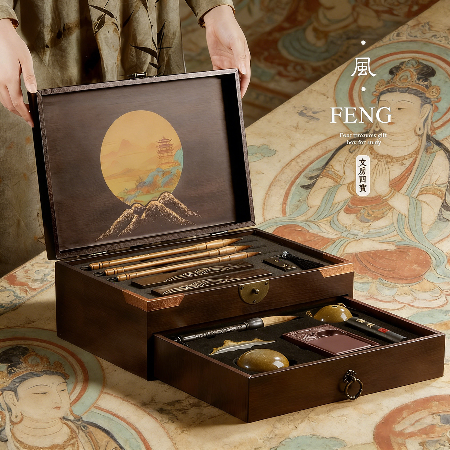 文房四宝套装专业级高档