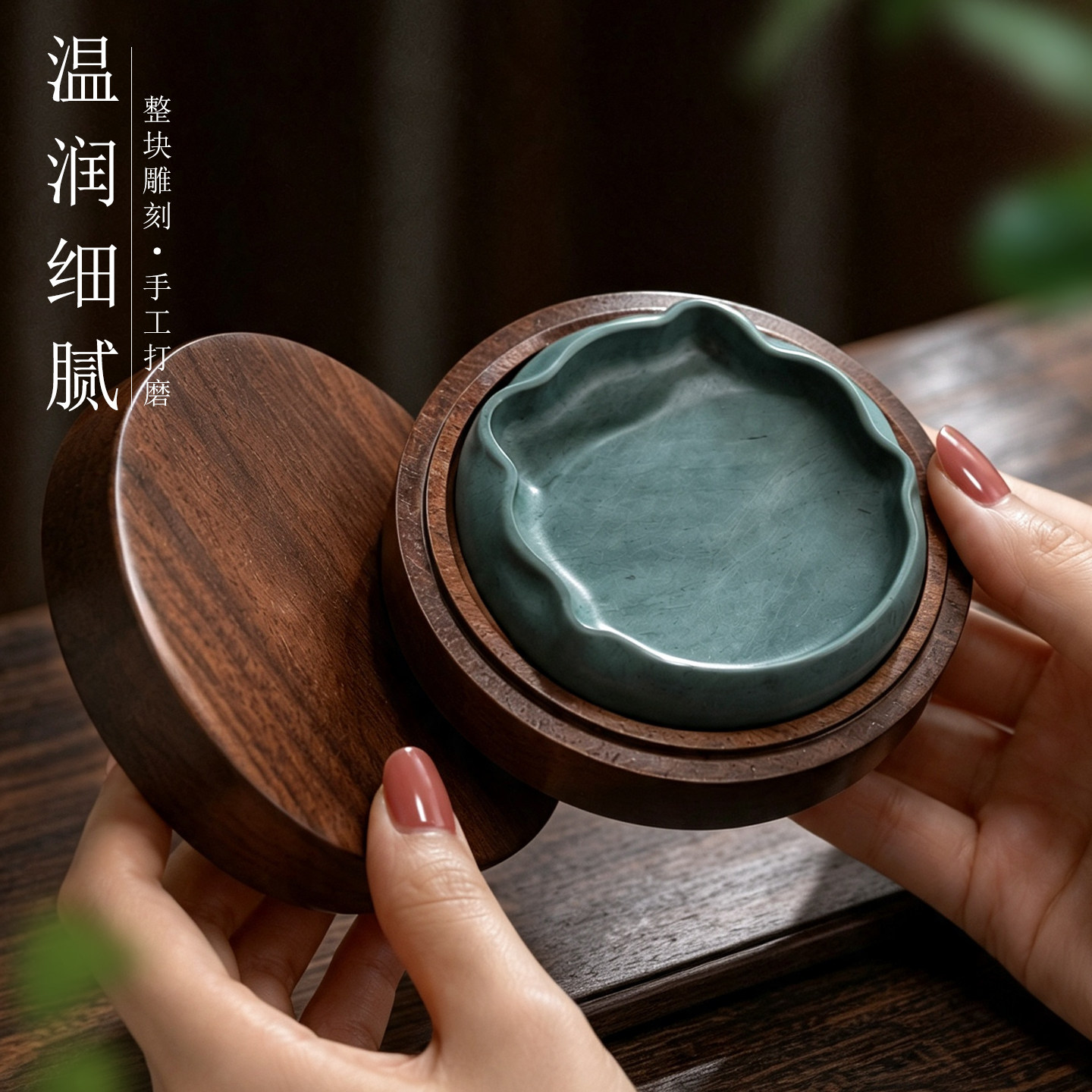 砚台磨墨白端书法专用磨墨条