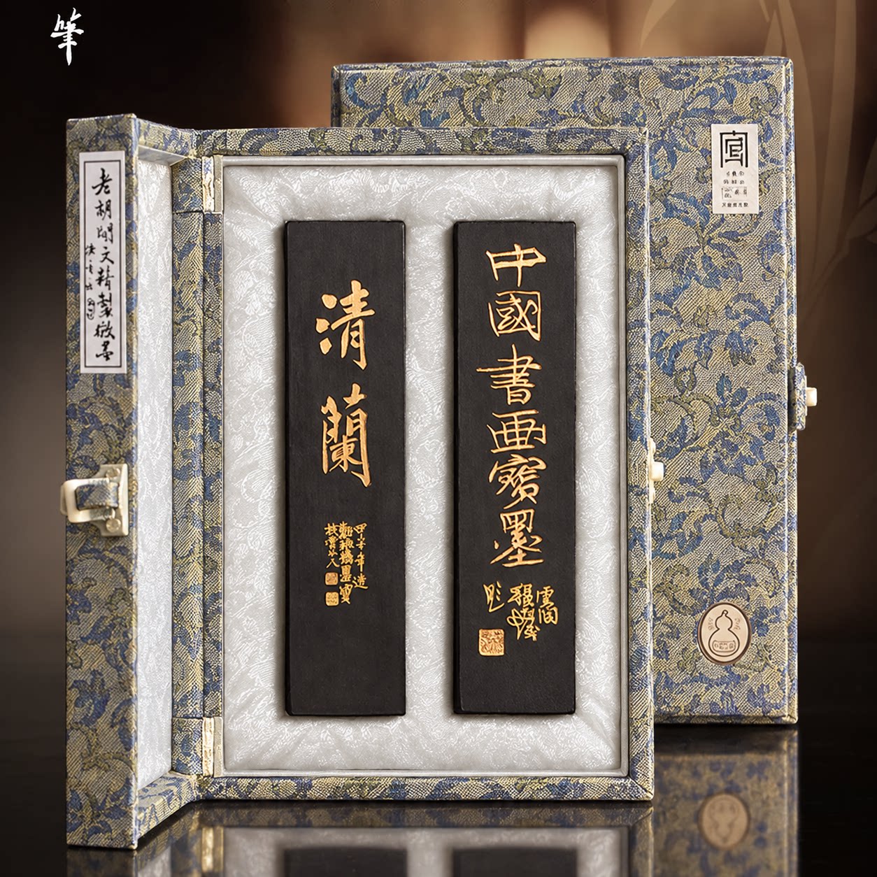 中秋国庆节安徽老胡开文墨条珍藏古墨古法老墨文房四宝 大块徽墨墨块墨条高档墨锭 笔墨纸砚文艺礼品送礼套装