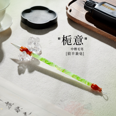 书法专用兼毫笔初学中楷