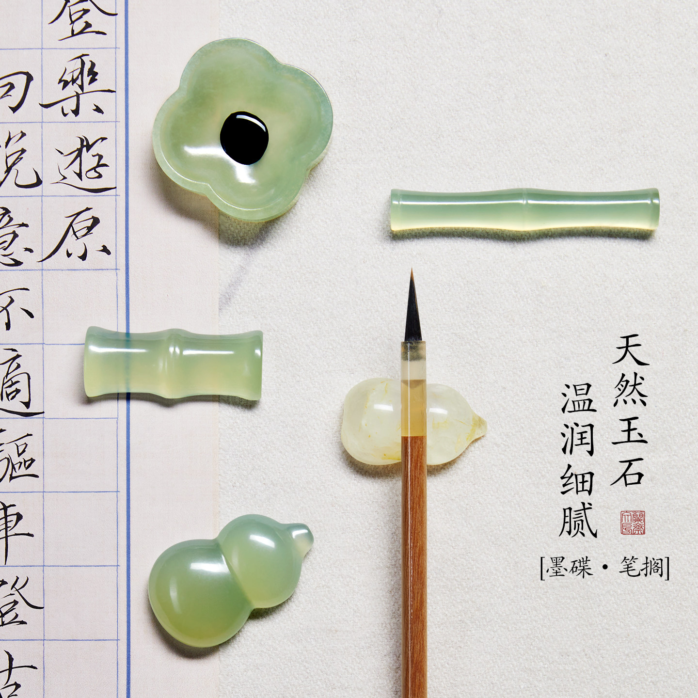 兰斋福禄玉石笔搁文房书法国画笔架手工打磨岫岩玉毛笔笔搁文房雅器初学者玉石笔山高颜值桌面摆件文创礼物图片