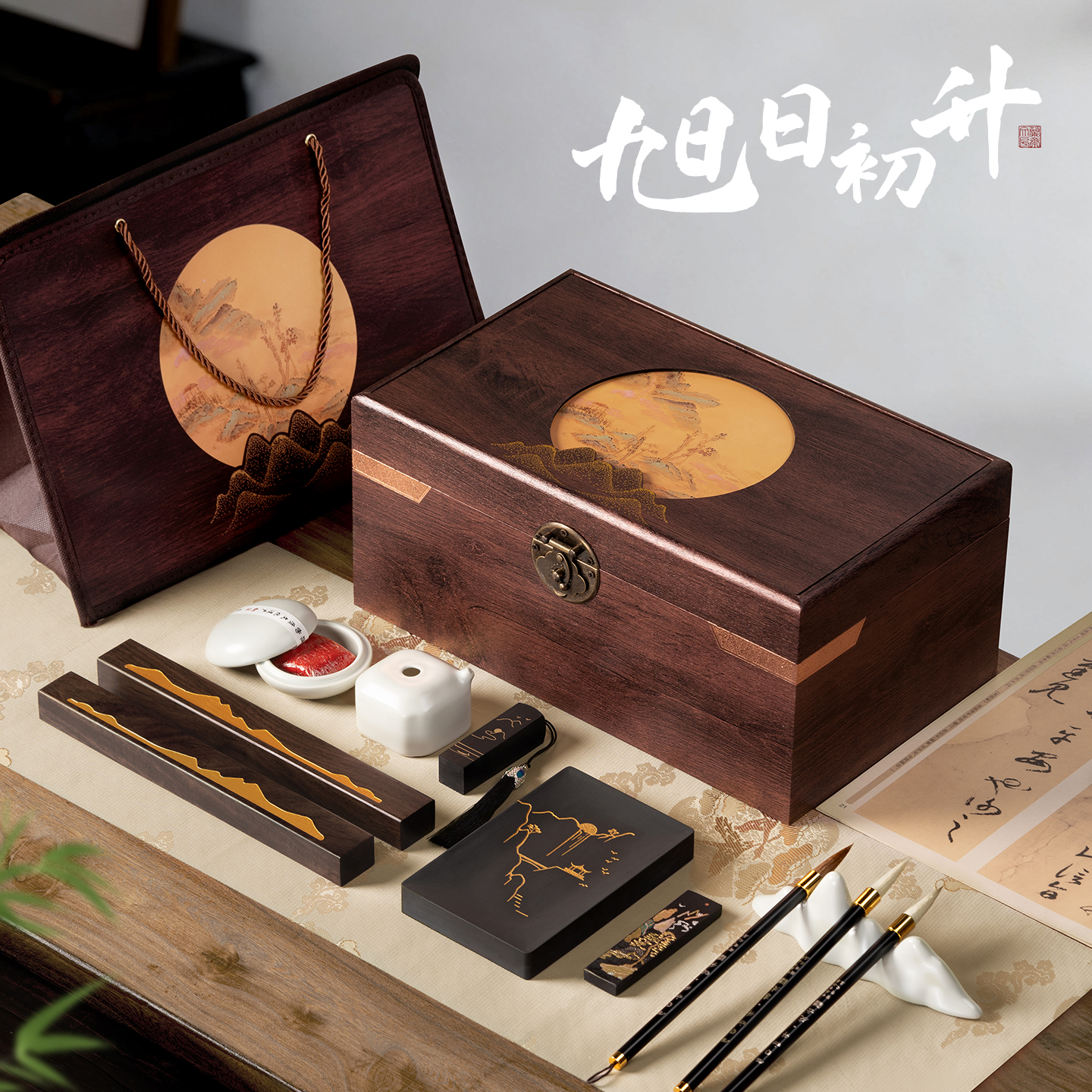 文房四宝套装专业级高档书法礼盒
