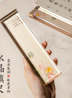 兰斋创意彩绘莲花桃子青梅梅子水晶定制压条写毛笔字镇纸文房四宝挂架压纸中国古风宣纸压条加厚加重压书尺