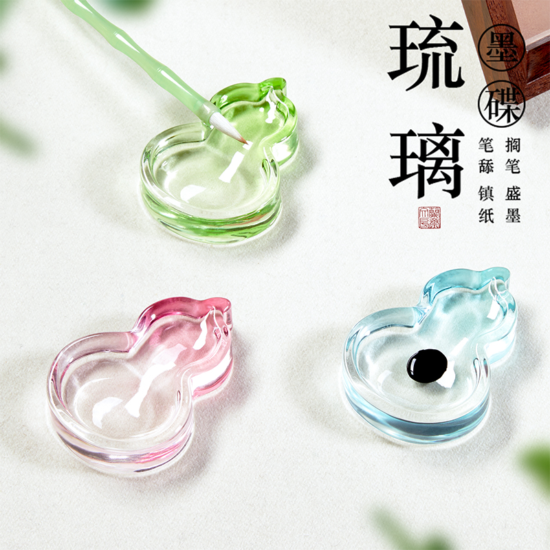兰斋琉璃葫芦墨碟书法国画