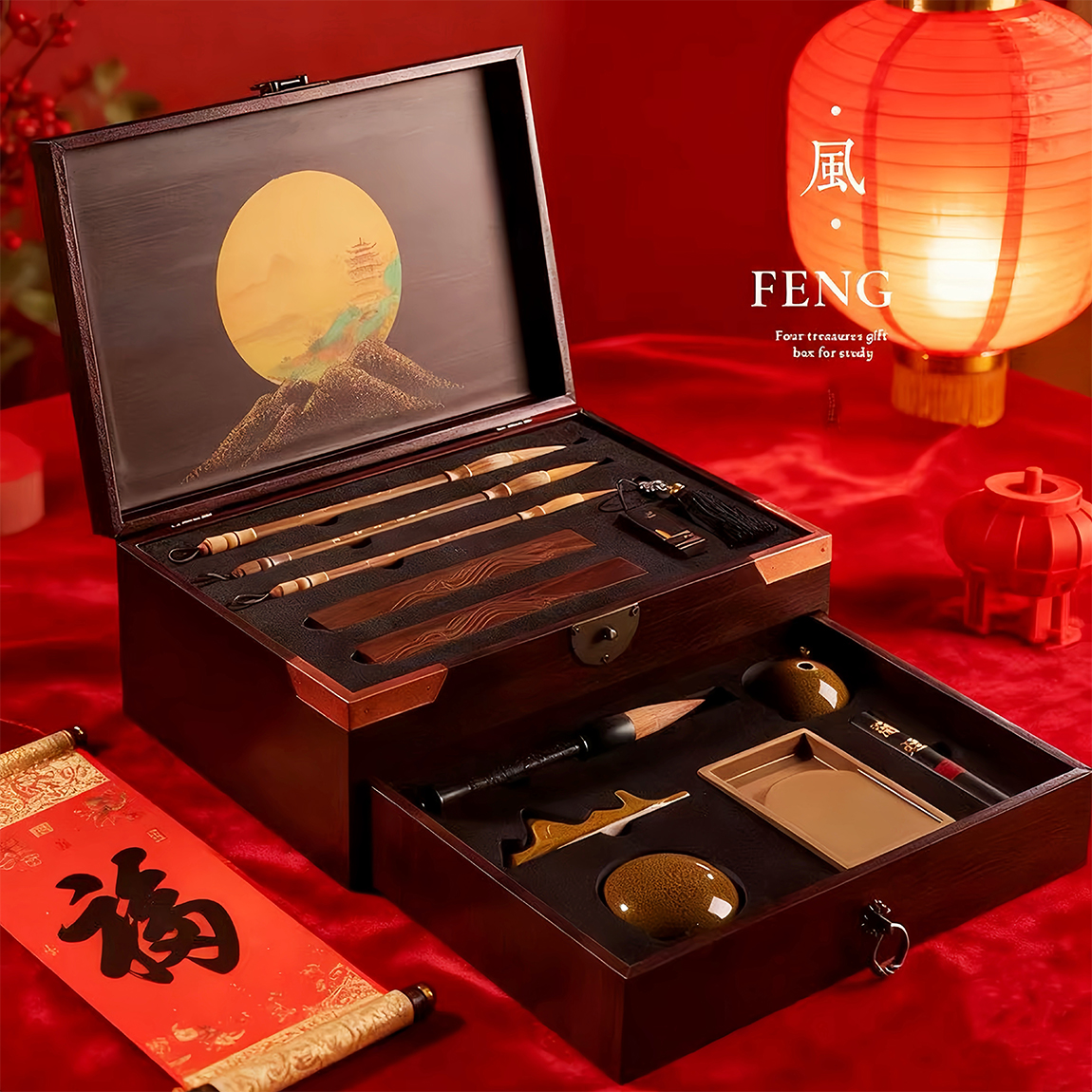 文房四宝套装专业级高档