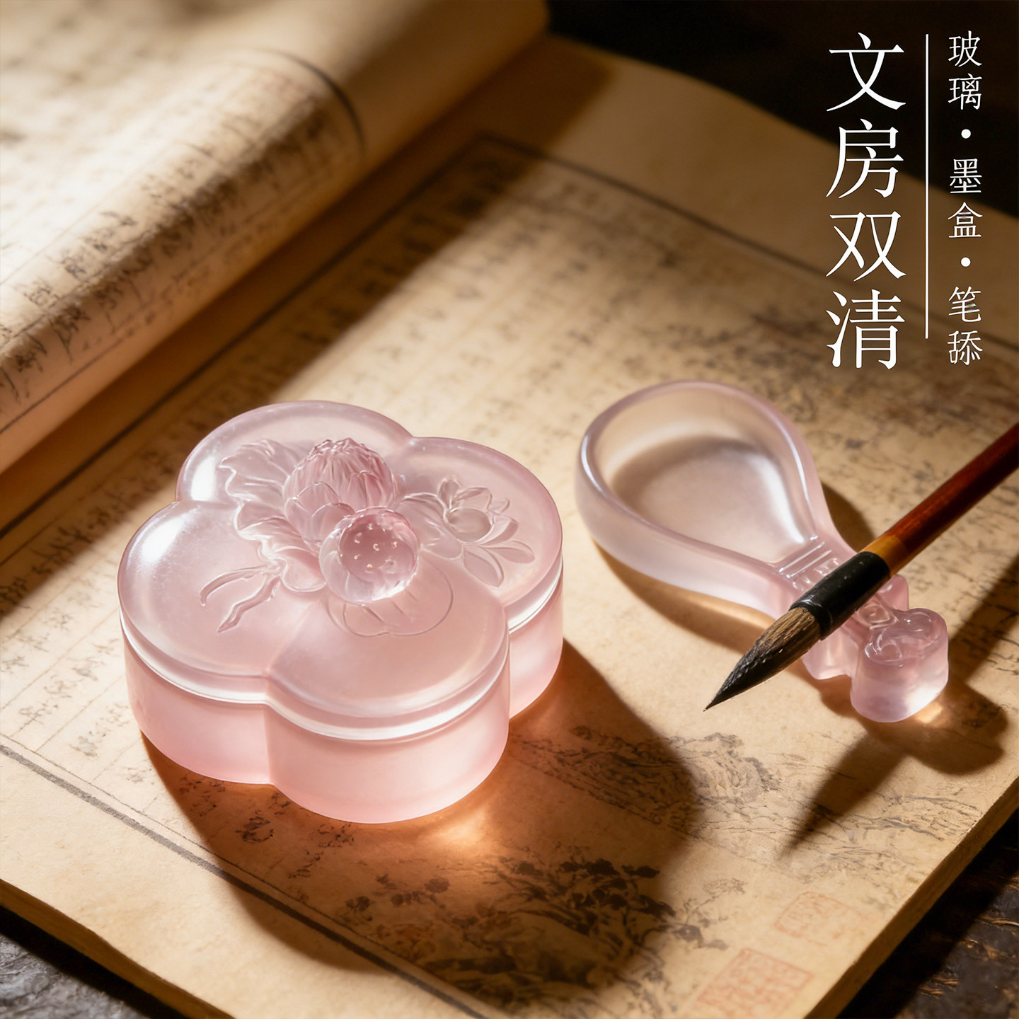 墨盒墨碟用火锅砚台书法专用女生专带盖不干墨印泥盒保湿墨池琉璃带盖