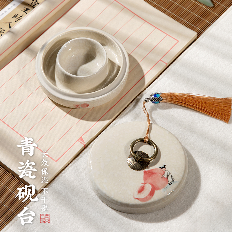 兰斋文房火锅砚台不干墨青瓷