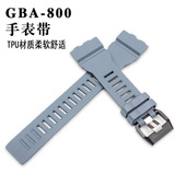 GBD 适配GBA 800 800UC表带5554手表3464手表配件