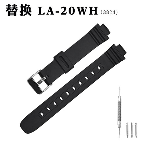 替换卡西欧LA20WH LA20wh树脂替换表带小方块3284凸口10mmla20