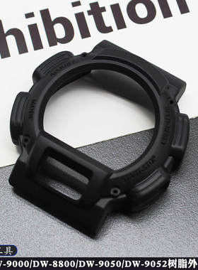 适配手表树脂带DW-9000/9052/004C/DW-9050/9051外表壳配件