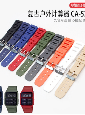 适配卡西欧CA53W计算器手表表带FT-100W W722/741 WL-100树脂表带