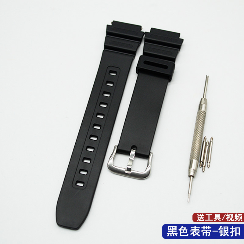 AE-1200树脂橡胶手表带