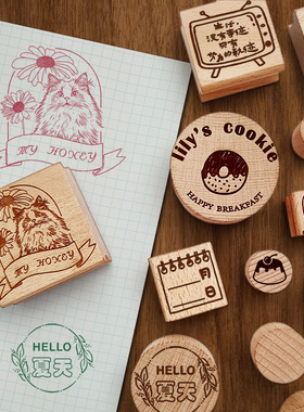 木质印章定刻订刻定做雕刻橡皮盖章DIY手帐定制刻字木头印章制作