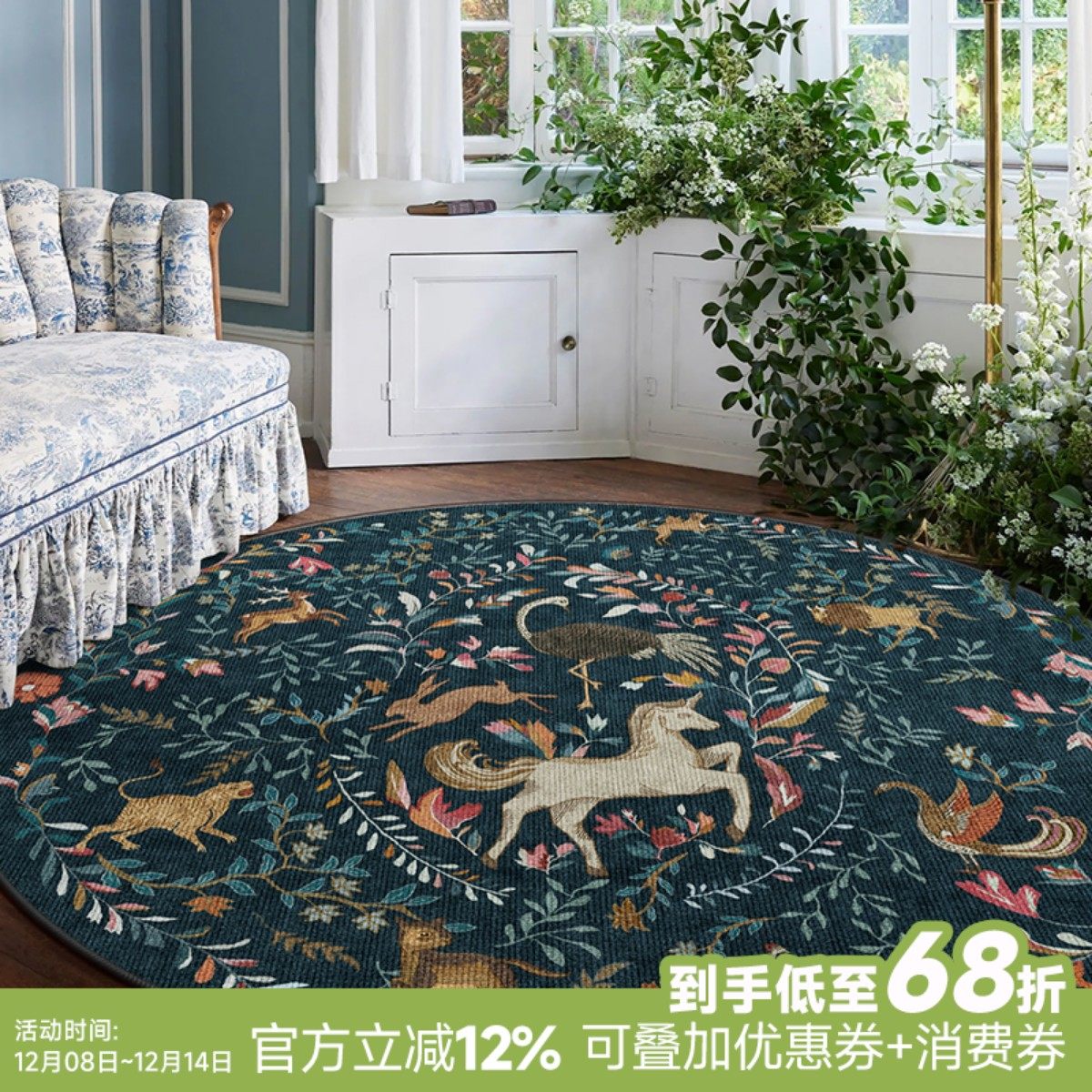 楼兰美惠 法式蓝色花枝纹中古圆形地毯客厅衣帽间防水0甲醛波斯毯