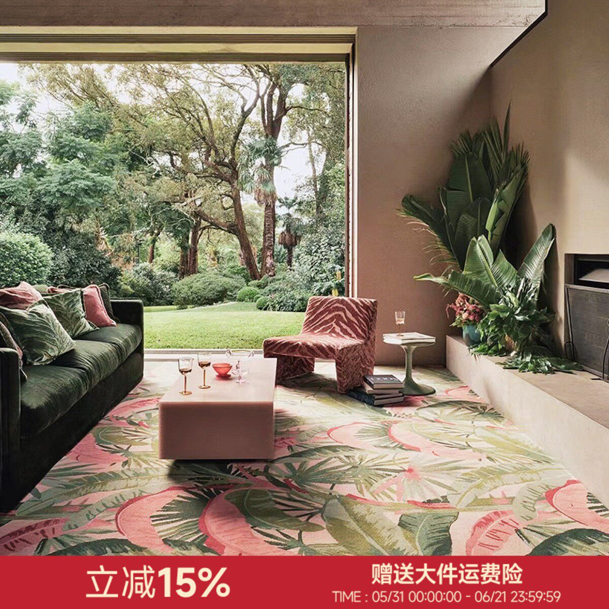 楼兰美惠 热带岛屿轻奢复古客厅地毯加厚毛绒床边地垫可水洗定制