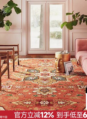 楼兰美惠 复古法式地毯红色民族风客厅地毯加密圈绒茶几垫床边毯