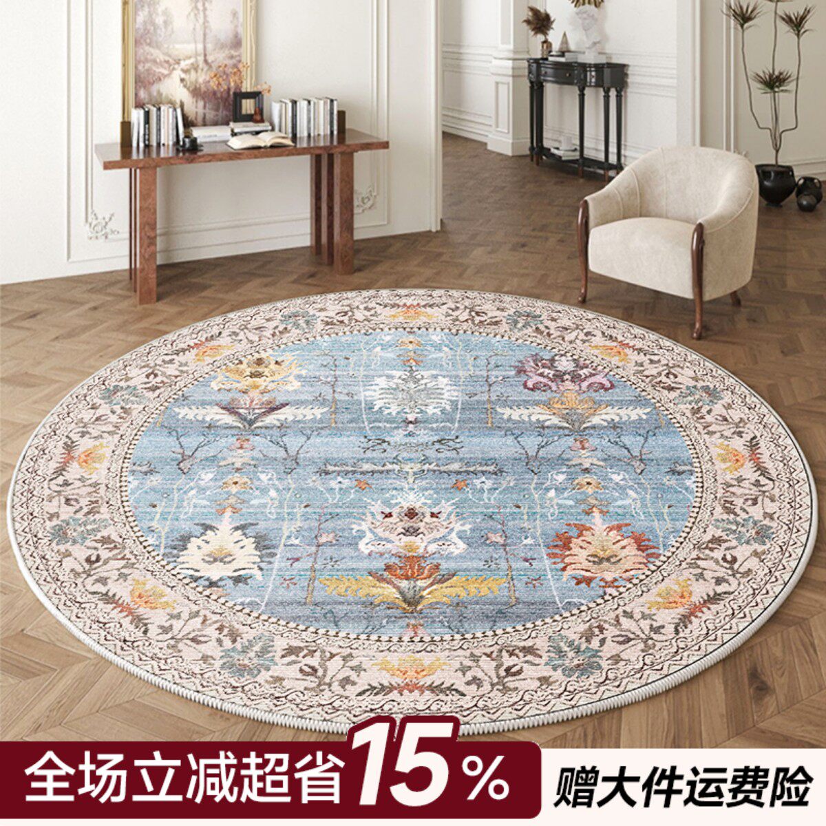 圈绒地毯圆形地毯客厅卧室床边茶几椅子沙发化妆台书房地垫