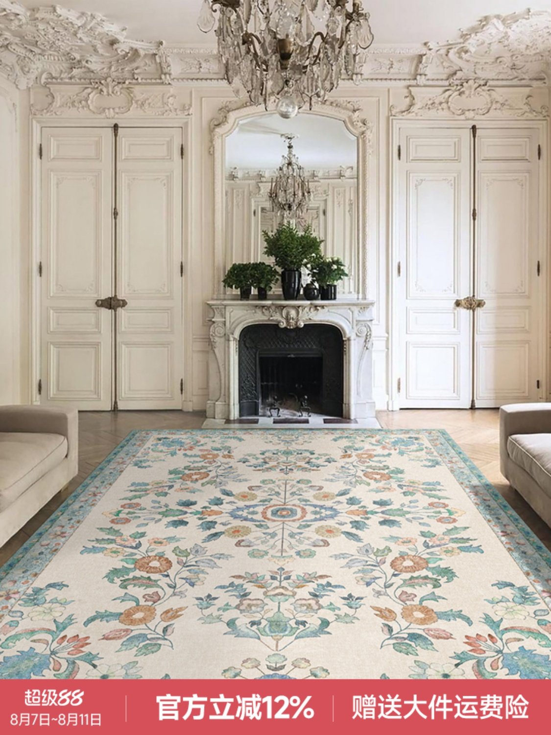 楼兰美惠 欧式现代ins客厅沙发茶几垫北欧床边卧室地毯长方形地垫,居家布艺,地毯,淘宝优惠券,粉丝福利购,淘宝优惠卷