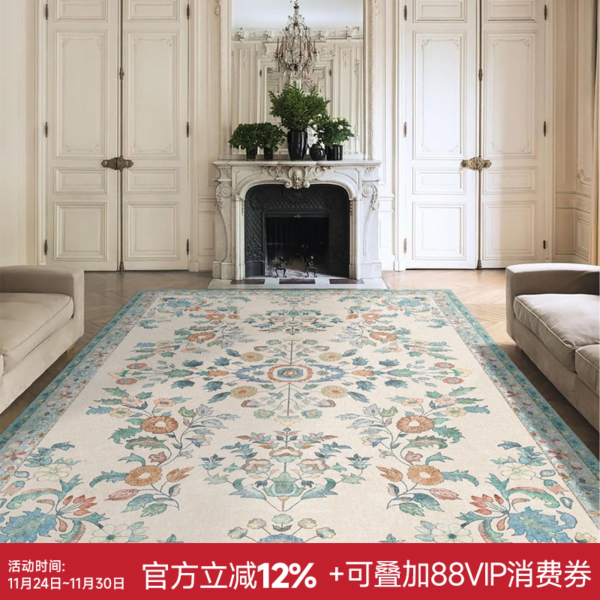 楼兰美惠 欧式现代ins客厅沙发茶几垫北欧床边卧室地毯长方形地垫