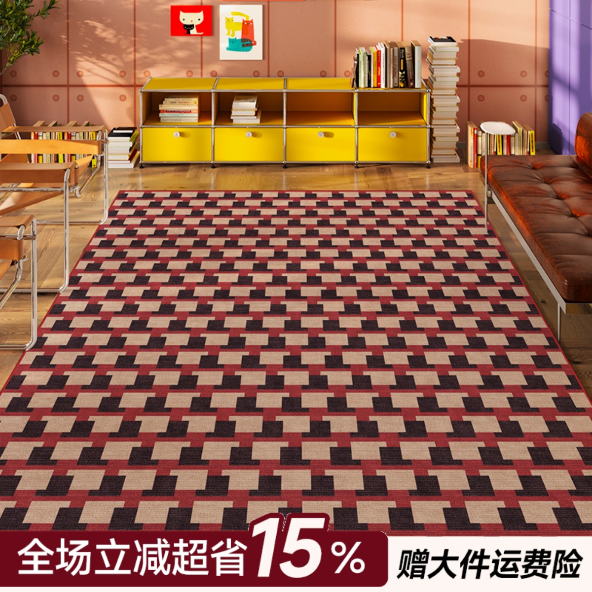 中古风客厅棋盘格子地毯轻奢高级感南洋风茶几垫欧式复古门垫地垫