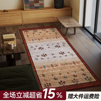 楼兰美惠 美式复古地毯客厅卧室摩洛哥床边毯轻奢中古风沙发茶几
