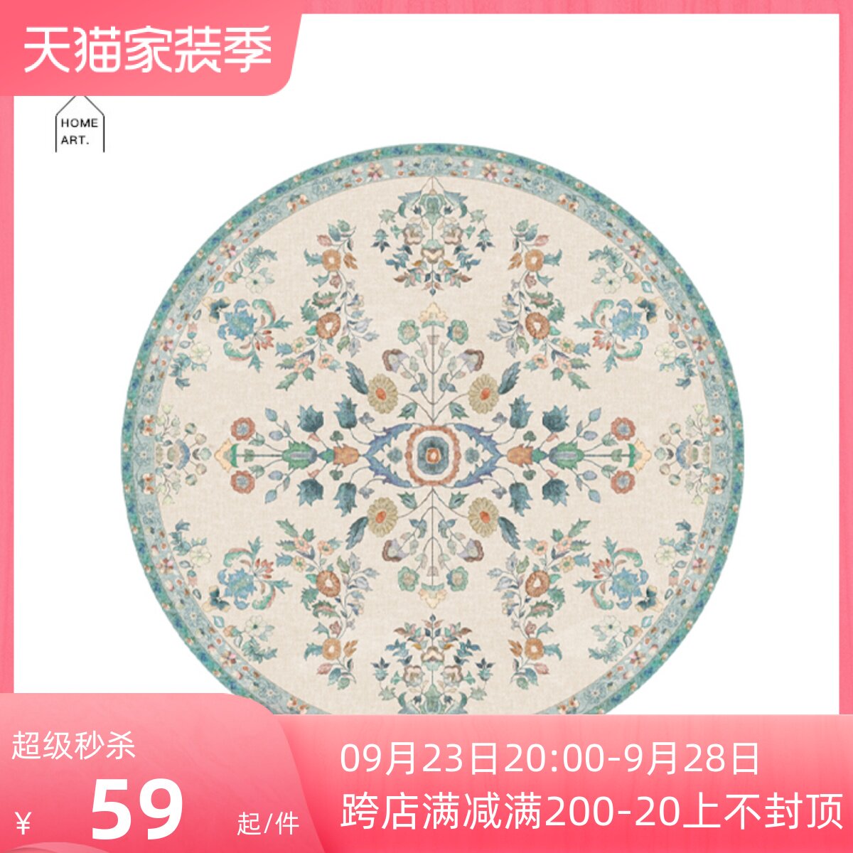 Kroraina Mei Hui European style modern circular carpet a living room sofa Coffee table mat French Bedside bedroom circular Matin the Home Fabric , Carpet  category - from Buy2taobao.com to provide professional Taobao agent buy service
