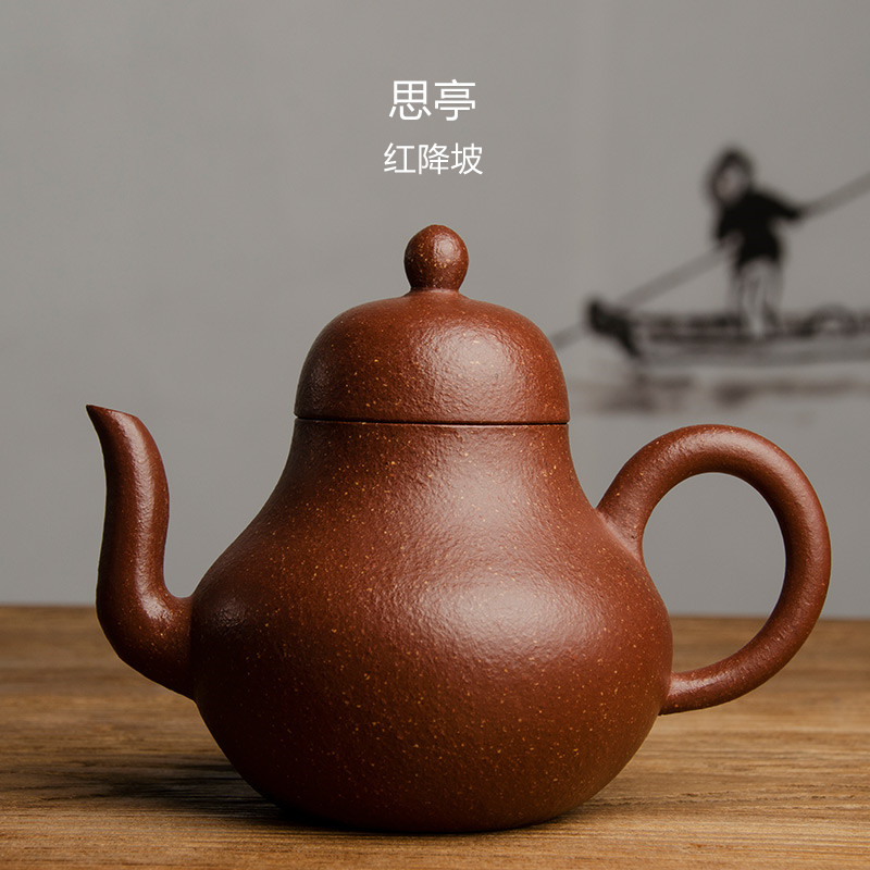 茶壶宜兴紫砂壶红降坡思亭壶中式家用功夫茶泡茶壶手工紫砂茶具