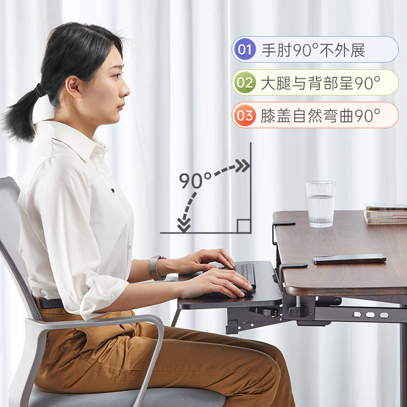 日本SANWA键盘托架延长板升降图片