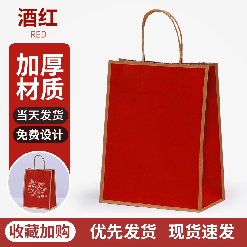 Leather linen bag, uniform, red pack, custom-made, Birthday gift