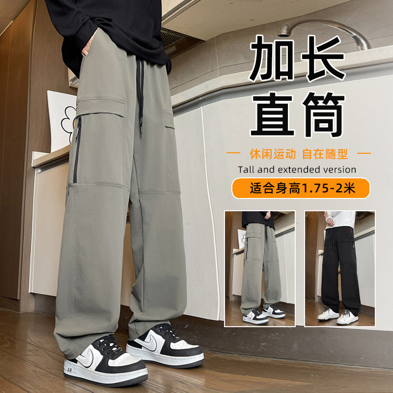 加长版裤子男款190瘦高个子工装裤115青少年春款休闲直筒运动长裤
