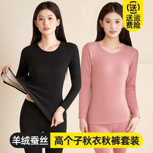秋冬季加长版秋衣秋裤套装女175瘦高个子超长款德绒薄保暖内衣170