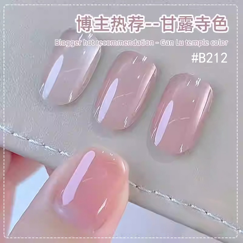 甄嬛同款指甲油胶2025年新款流行色甘露寺冰透裸白开水美甲店套装