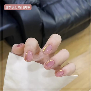 鎏金粉灯带晶石猫眼指甲油胶2025年新款秋冬季流行多巴胺美甲套装