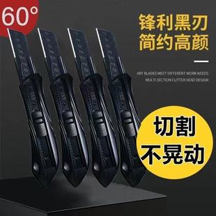 美工刀重型全钢加厚壁纸刀美工刀架耐用工业级美工刀耐用美工刀具