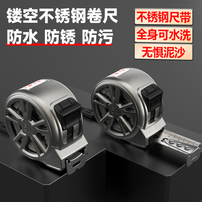 海天精工真正防水的卷尺工厂直销