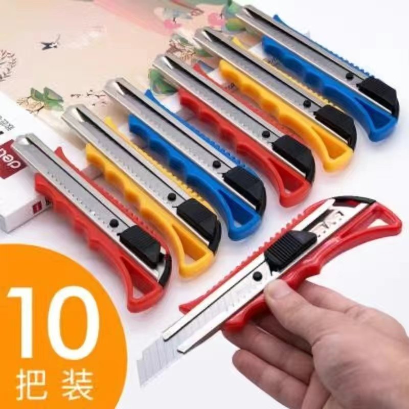6.66【10把装】美工刀大号壁纸刀裁纸刀黑刀片快递刀美缝刀架,搬运/仓储/物流设备,机械式停车设备（立体停车库）,淘宝优惠券,粉丝福利购,淘宝优惠卷