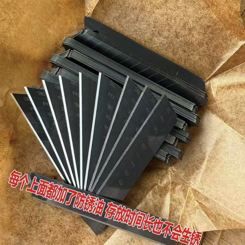 美工刀片100片装通用18mm图片