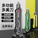 美工刀新款 重型 壁纸刀大号手工刀快递刀纸箱刀刀具架子 爆款